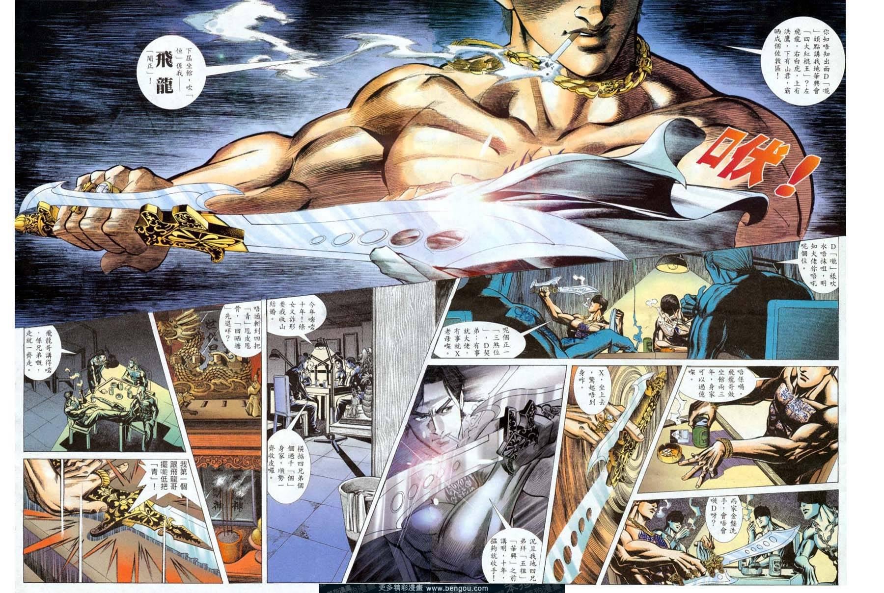第1话