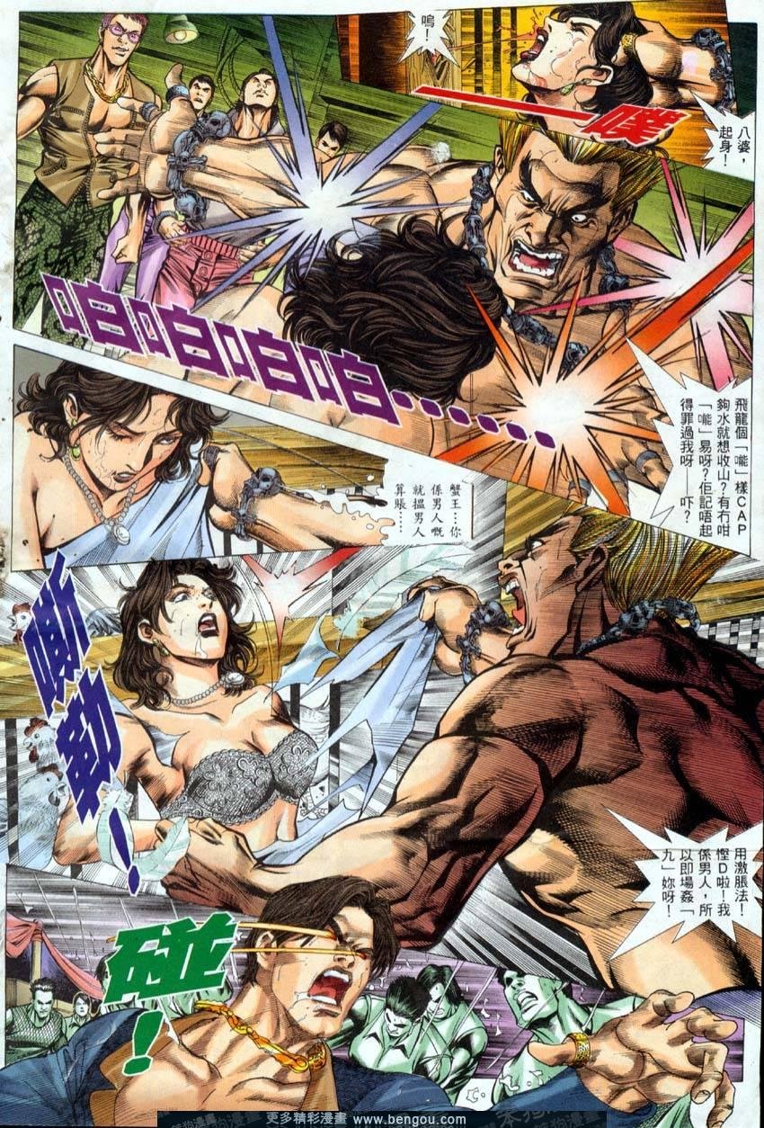 第1话