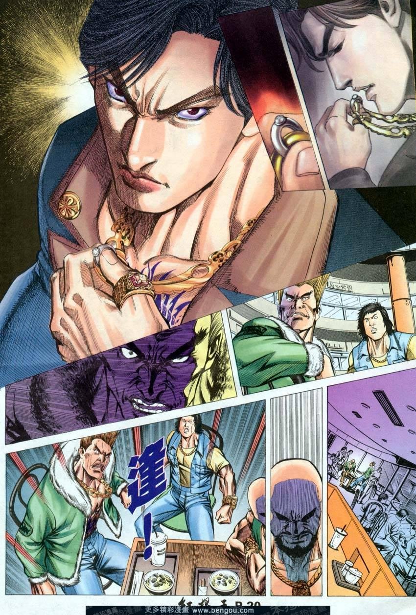 第3话