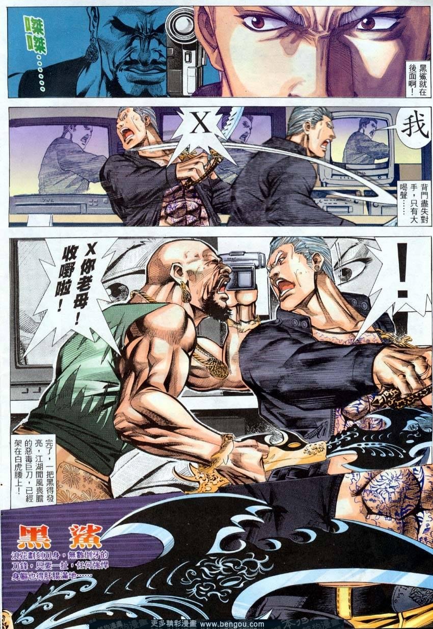 第3话