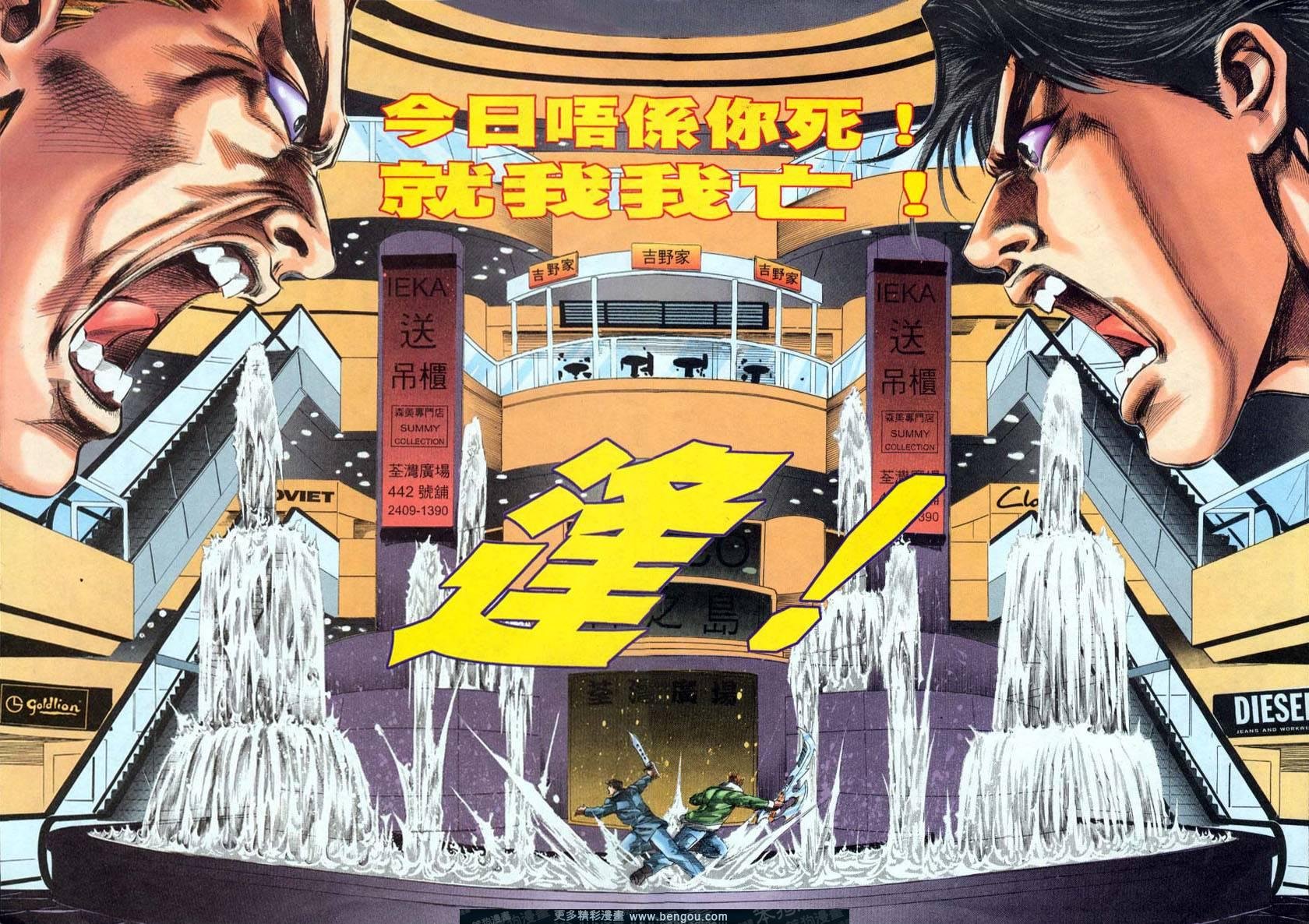 第4话
