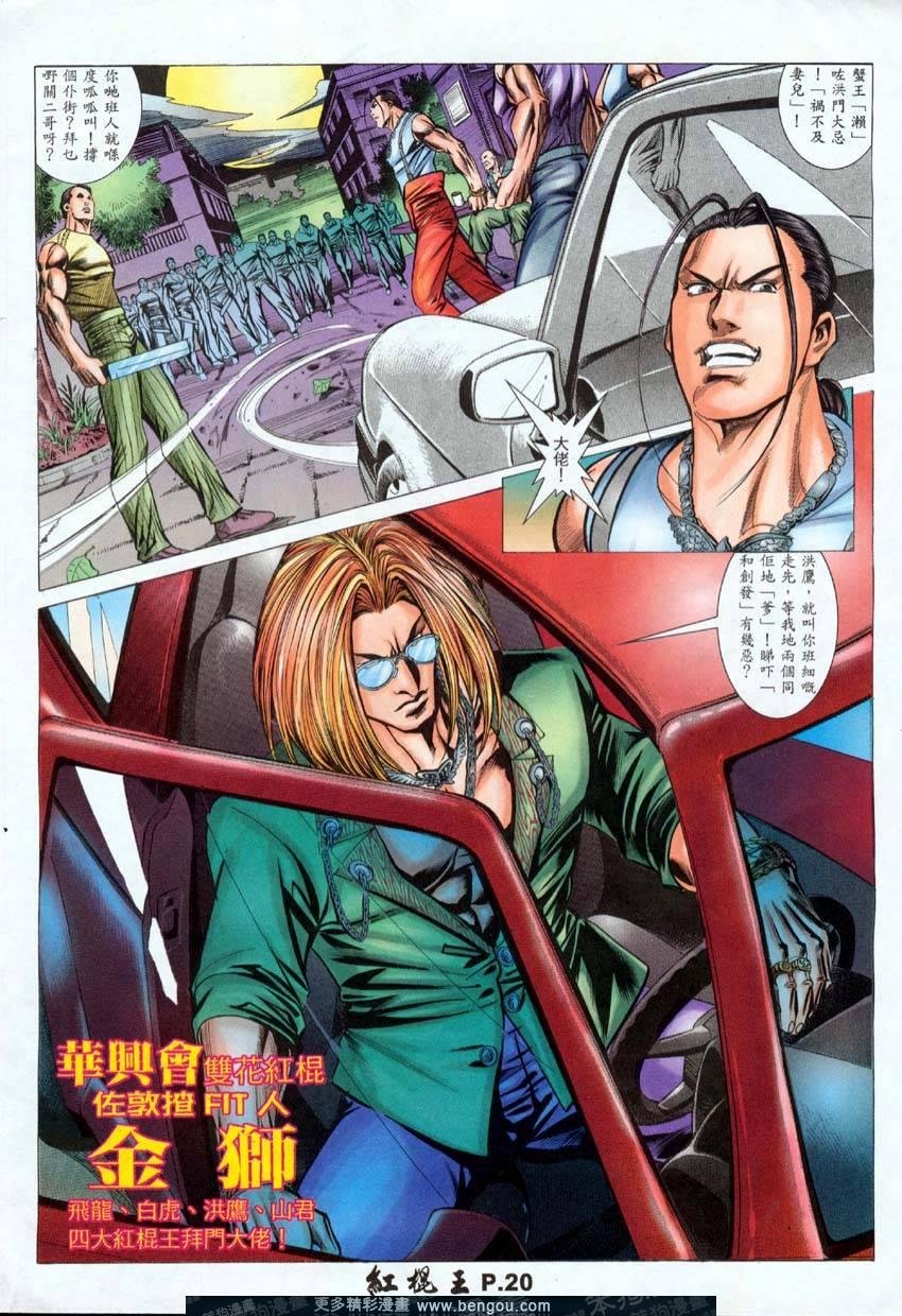 第4话