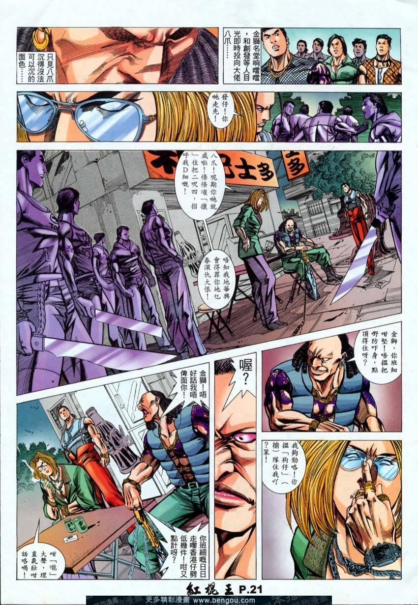 第4话