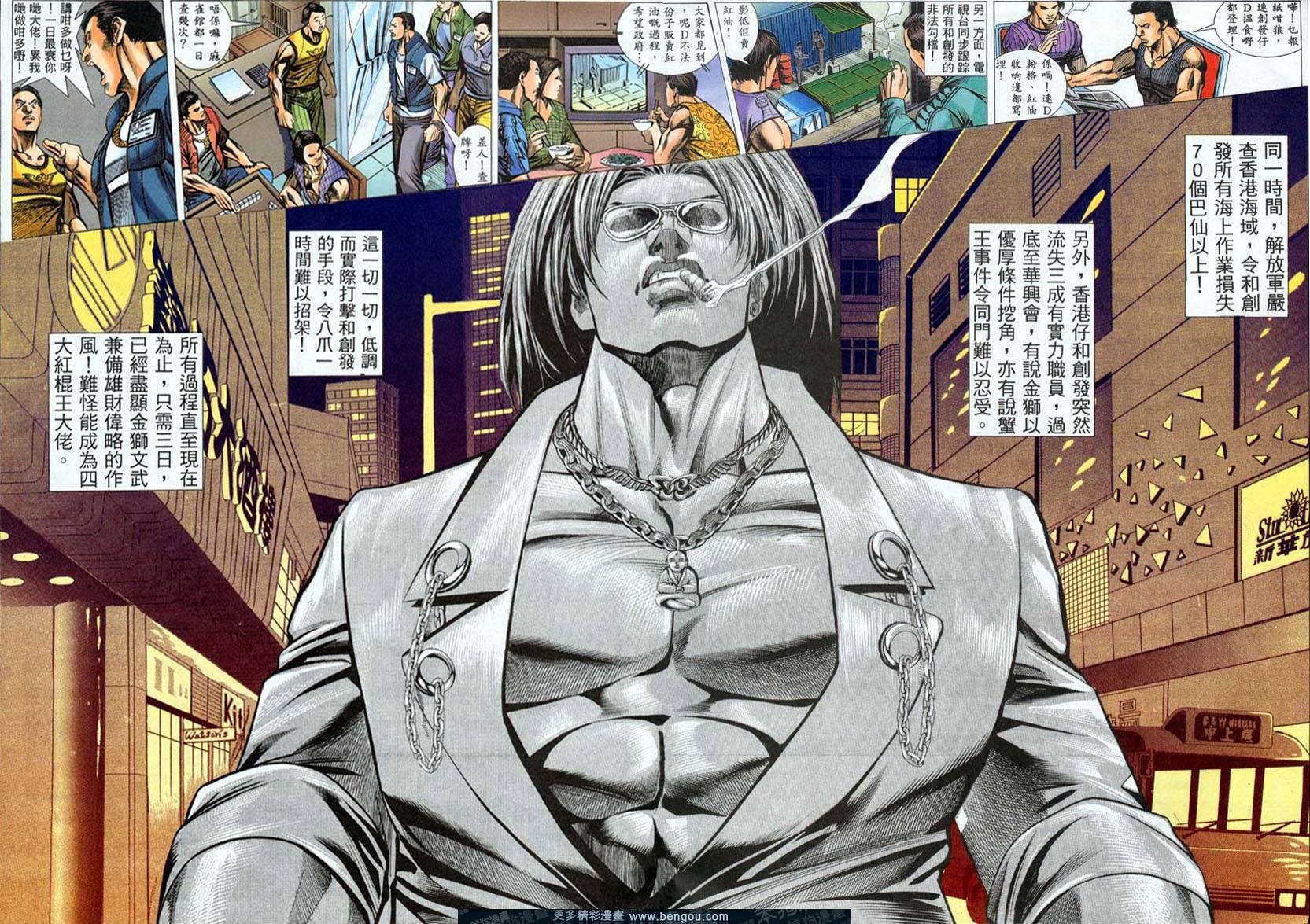 第4话