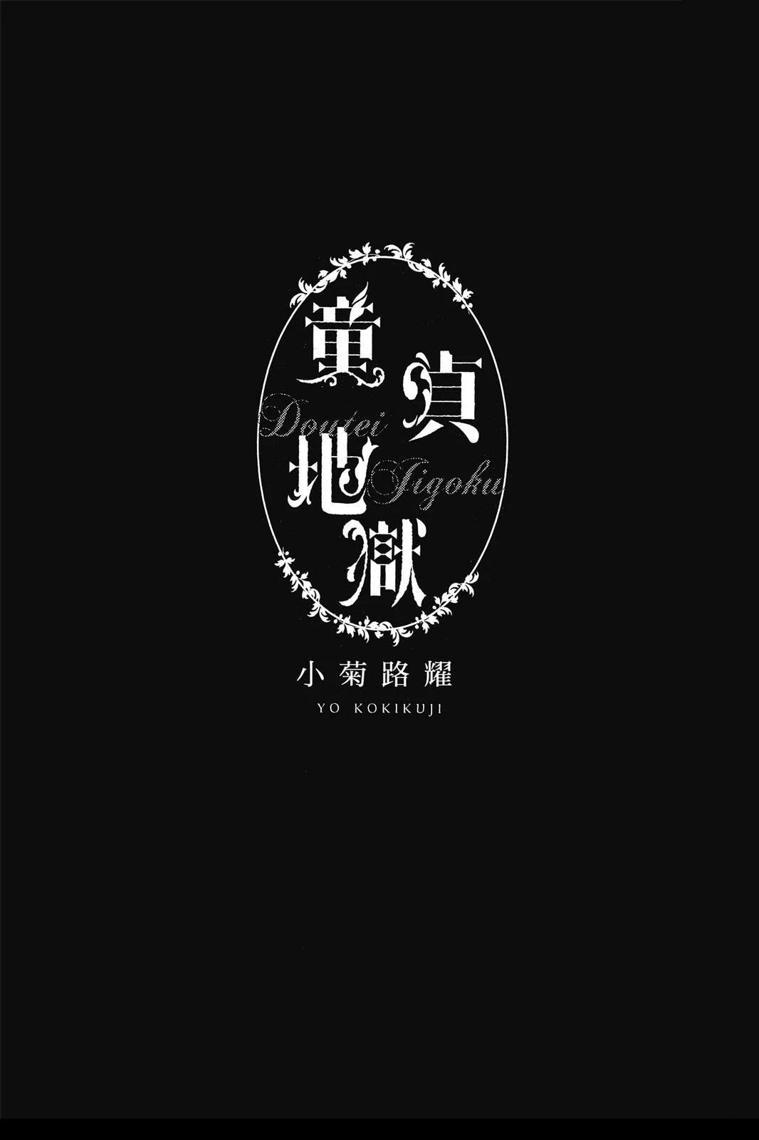 全一卷