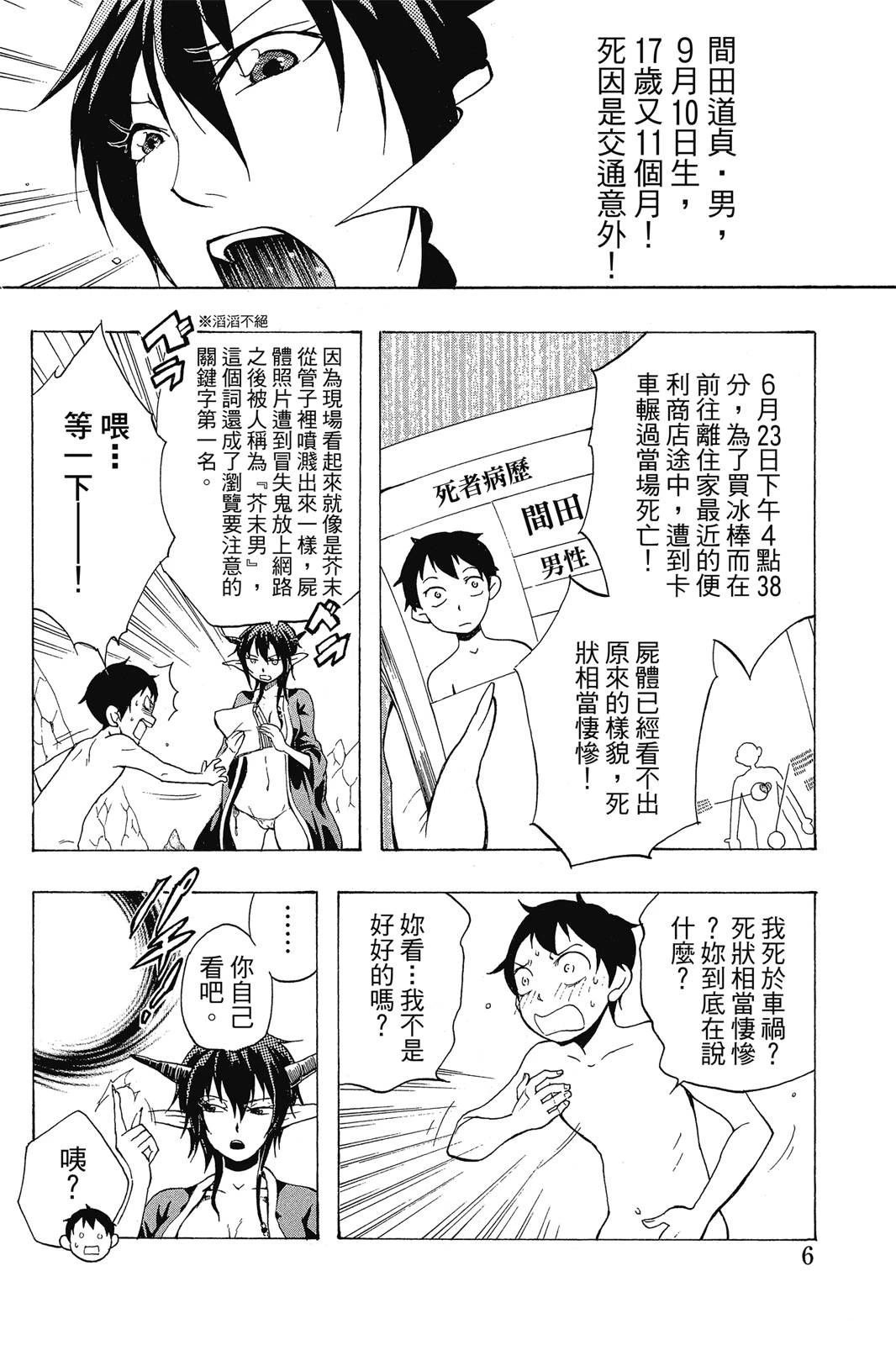 全一卷