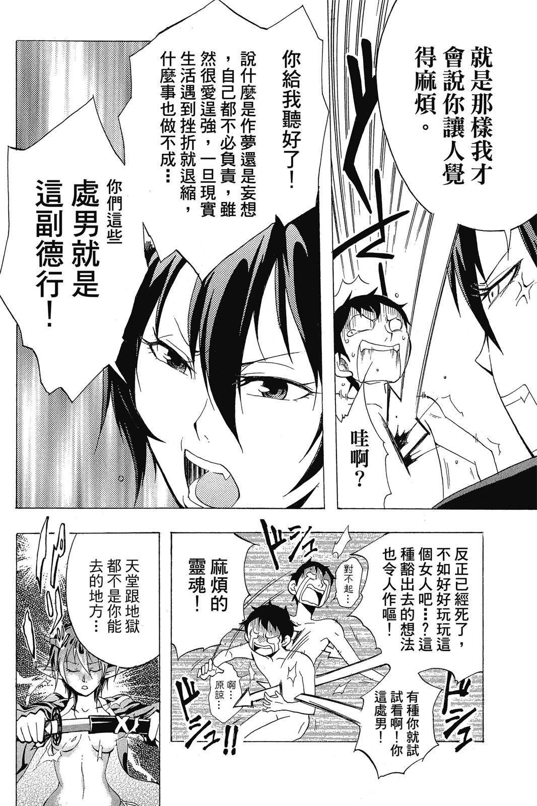 全一卷