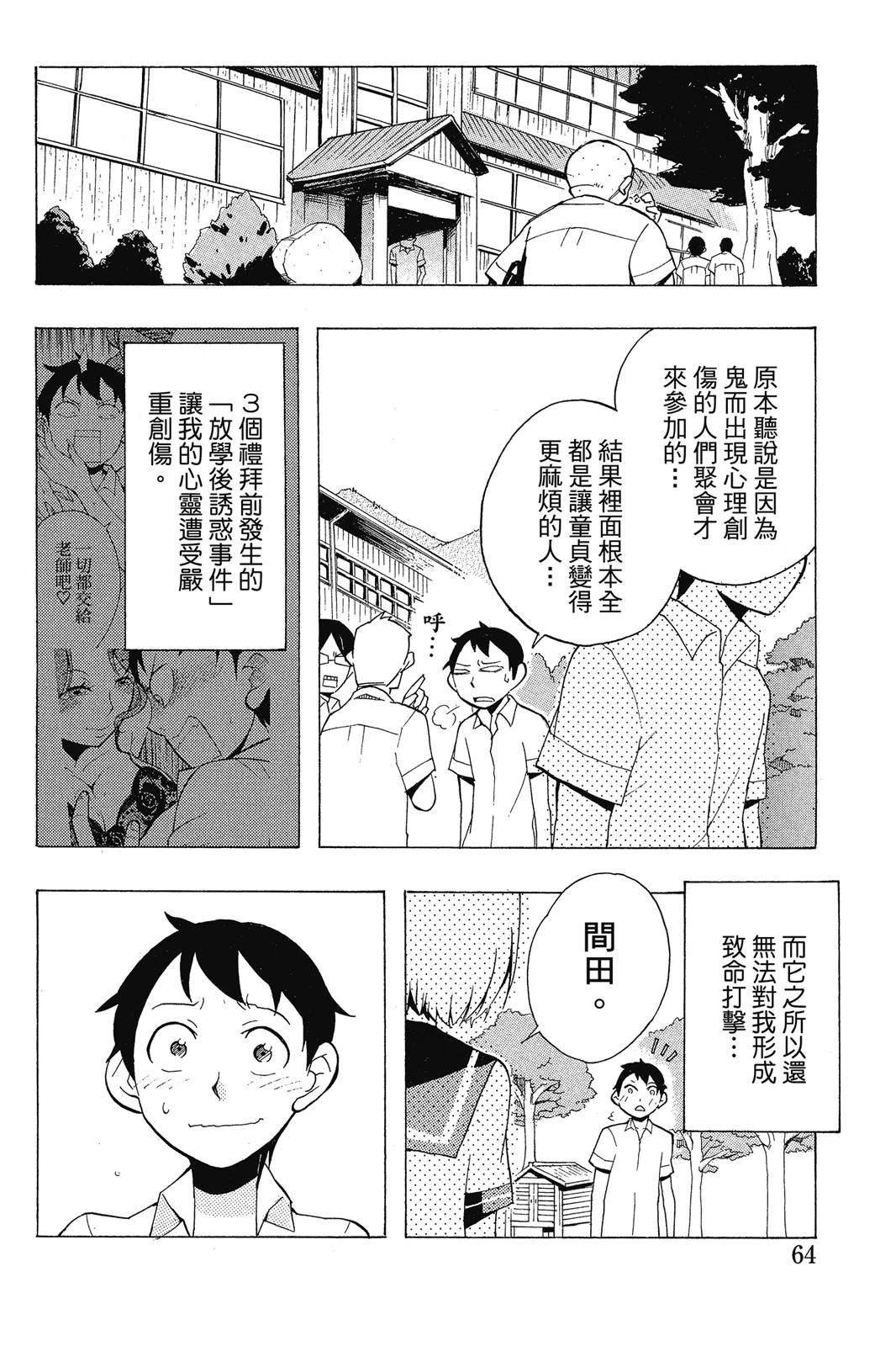 全一卷