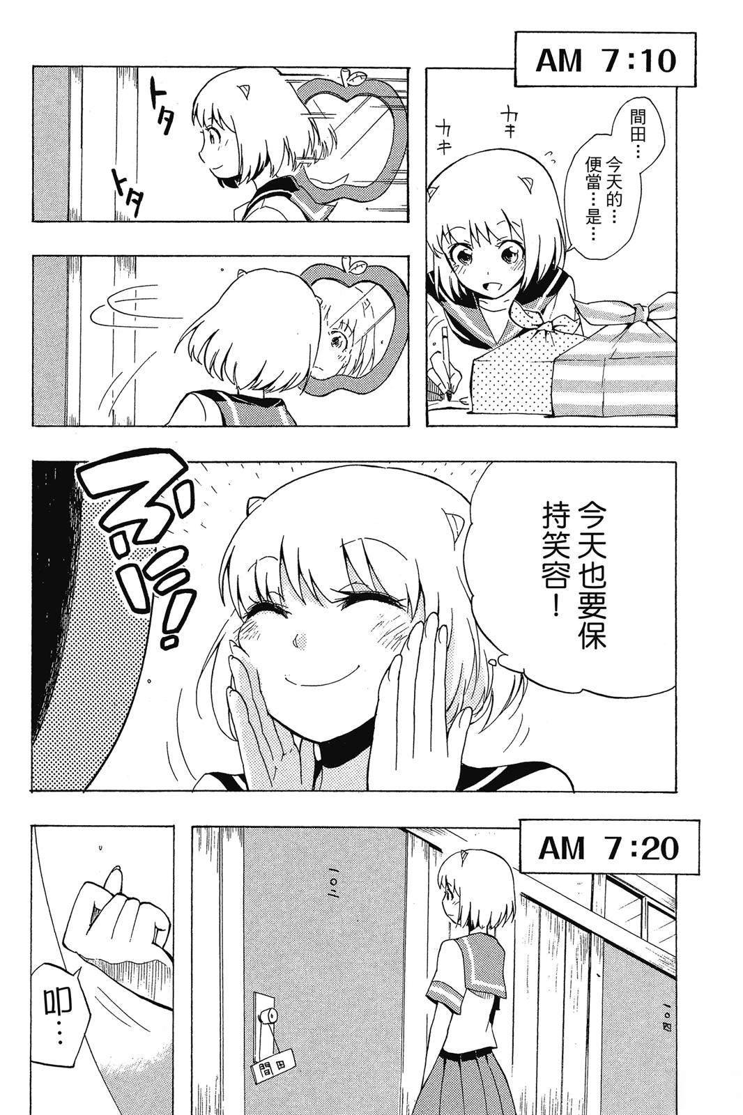 全一卷