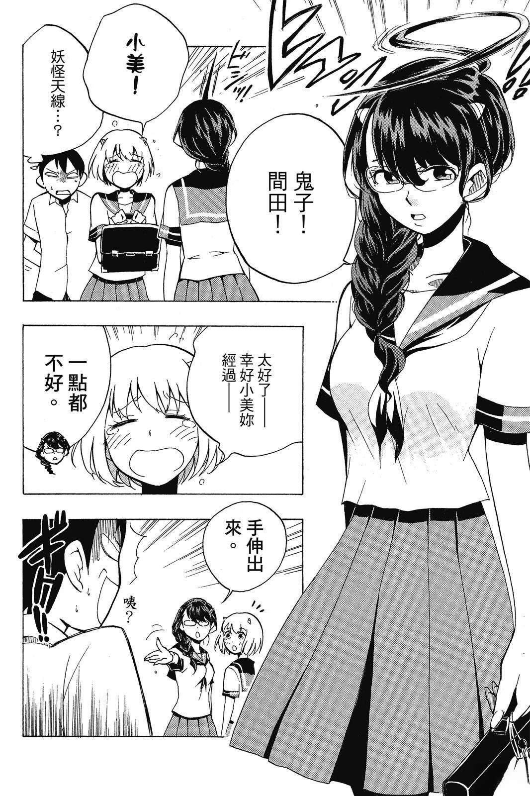 全一卷