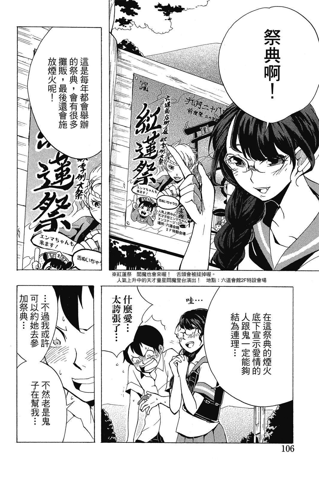 全一卷