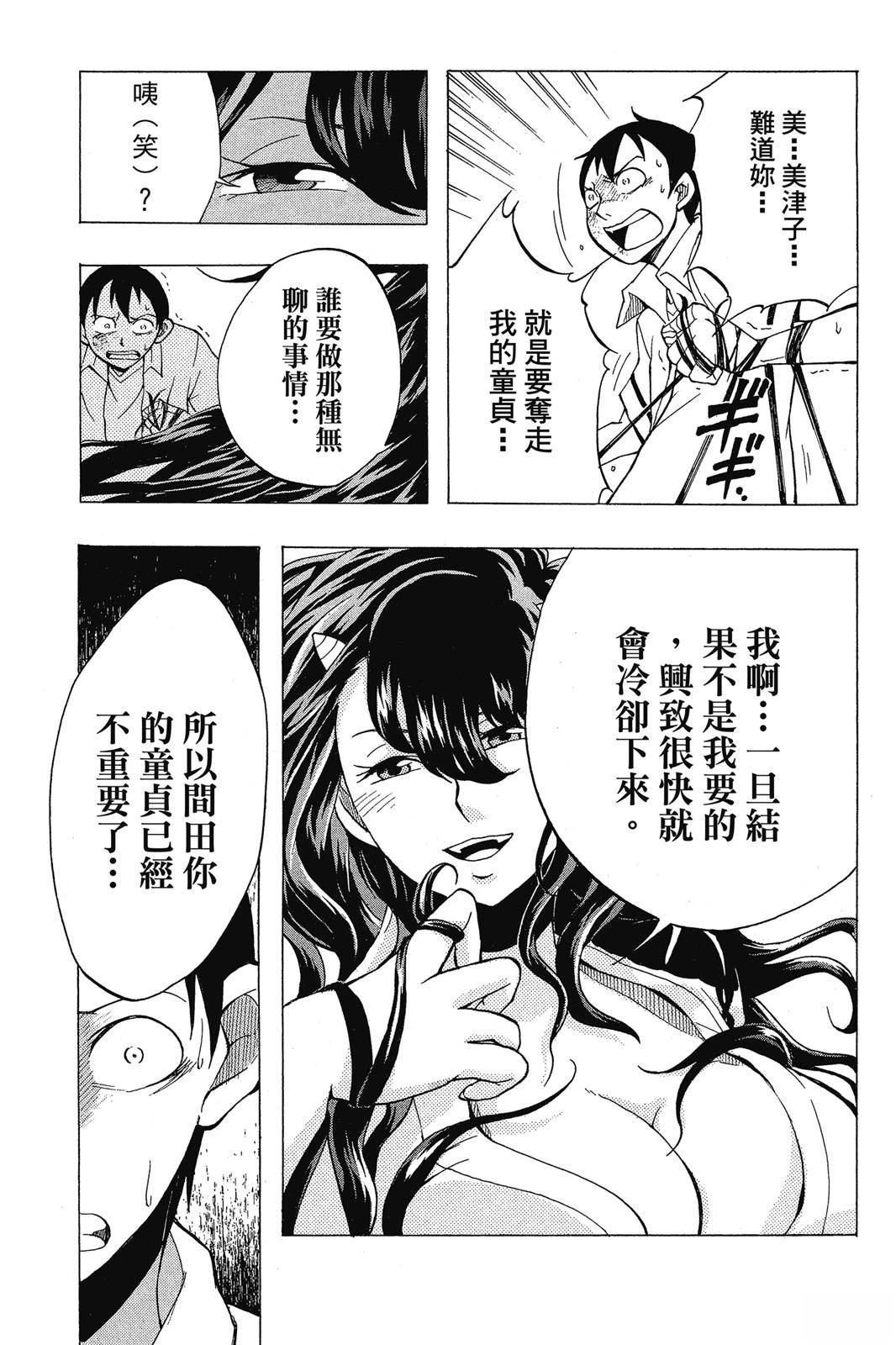 全一卷