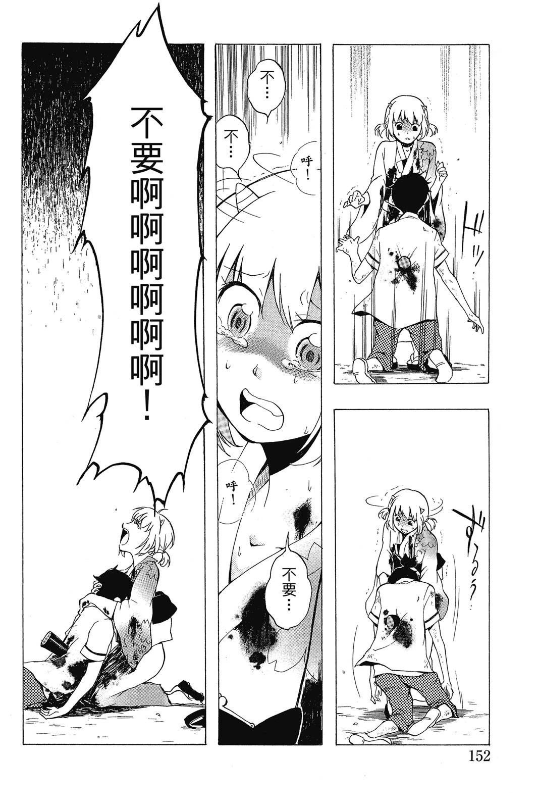 全一卷