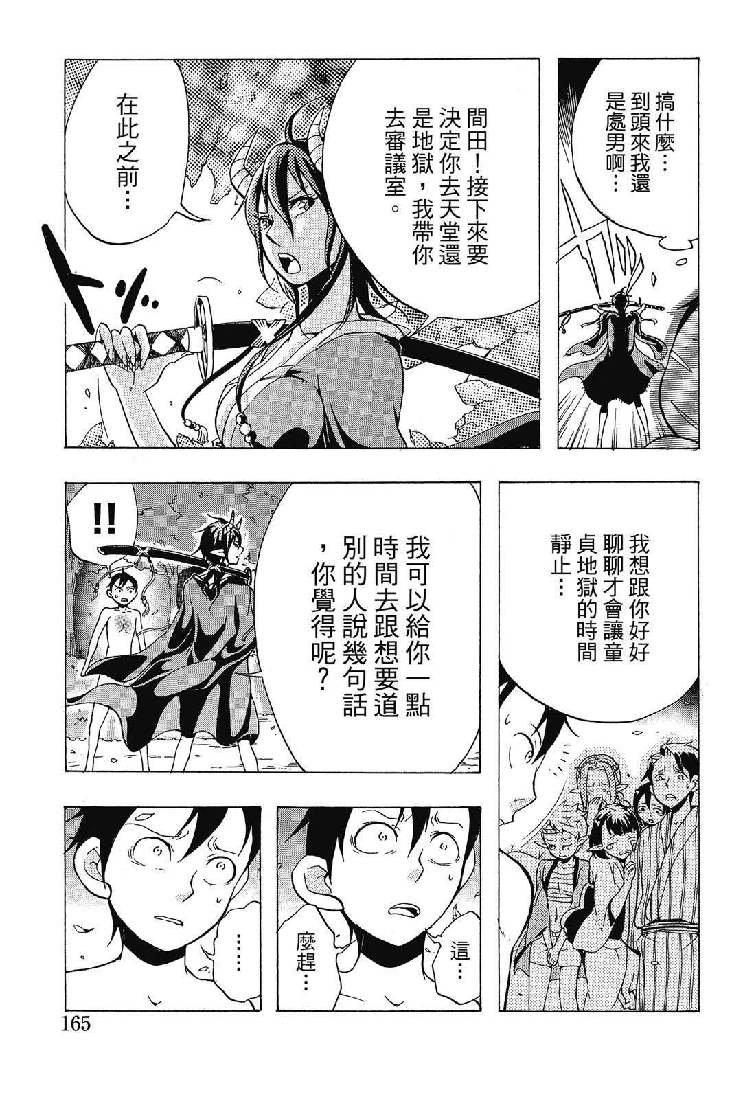 全一卷