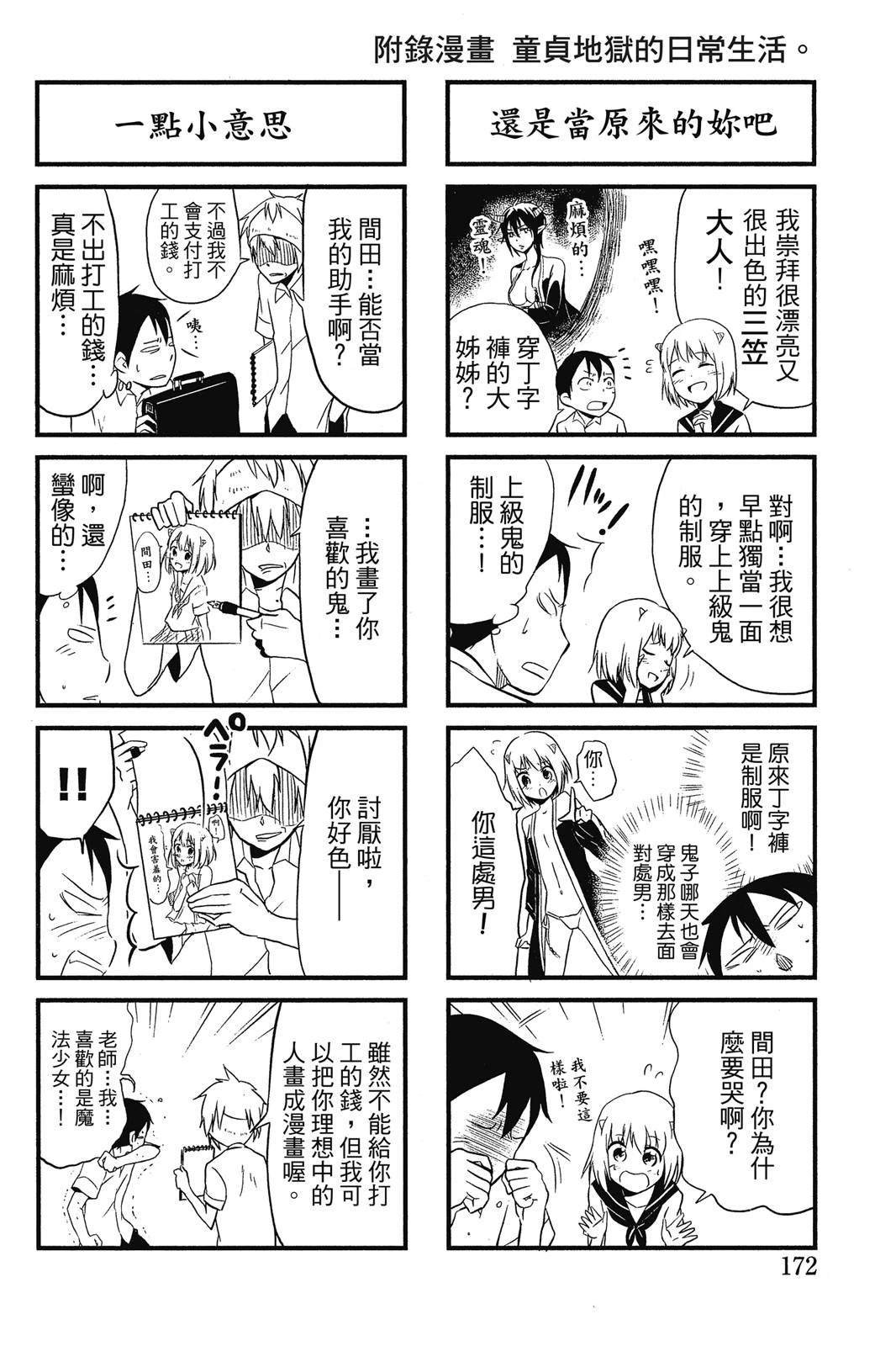 全一卷