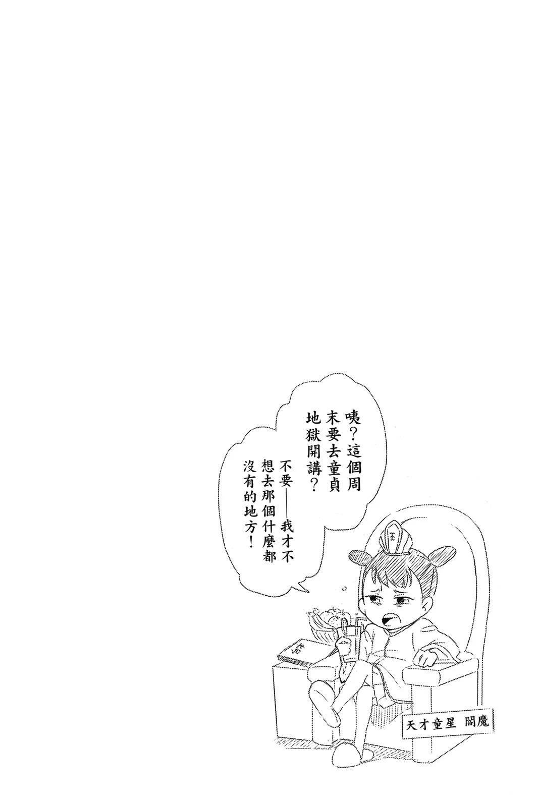 全一卷