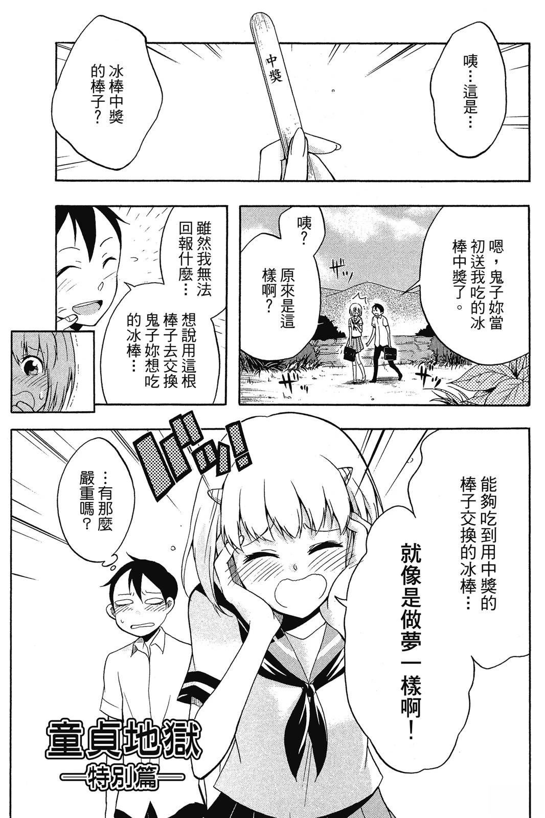 全一卷