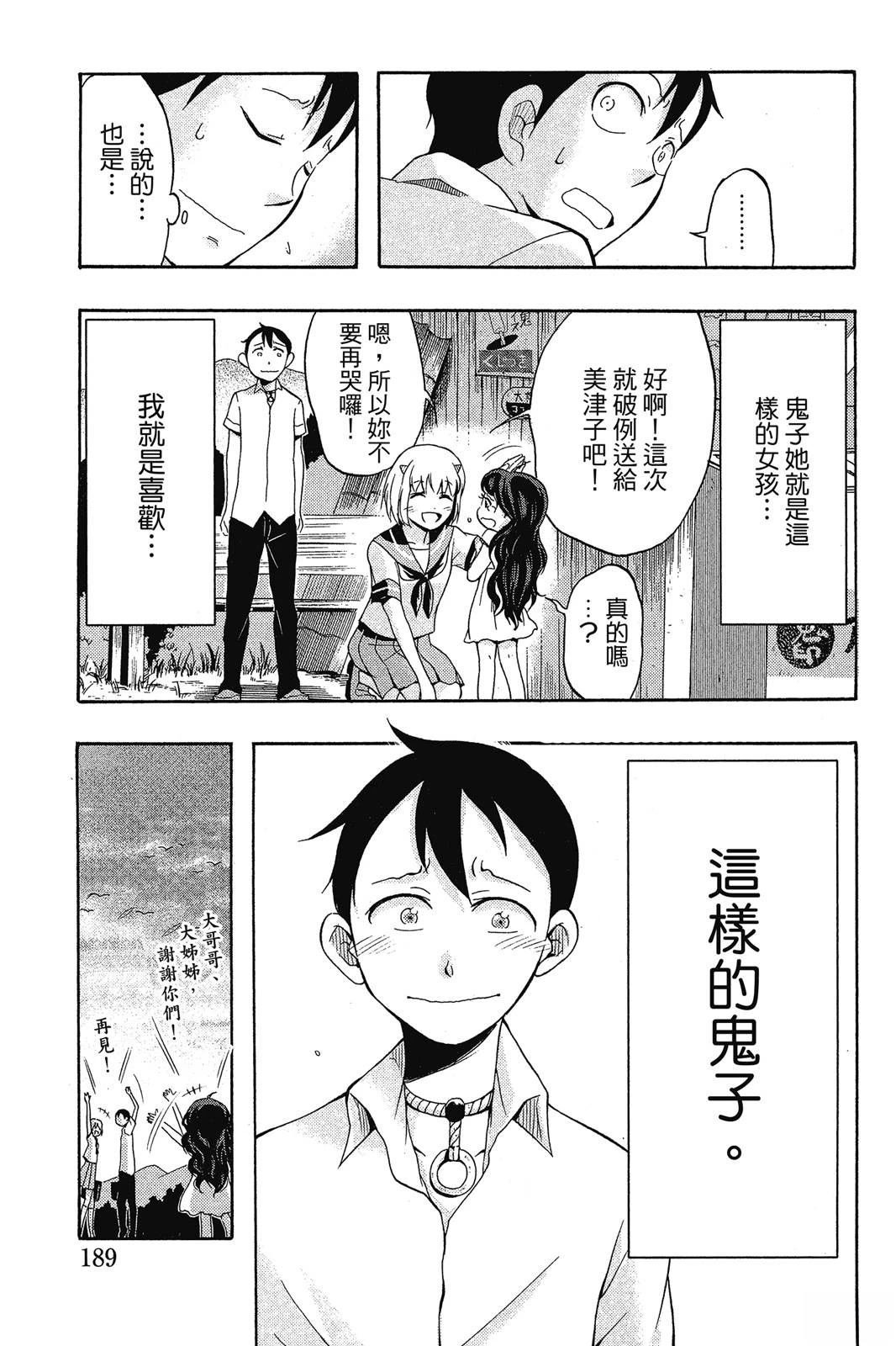 全一卷