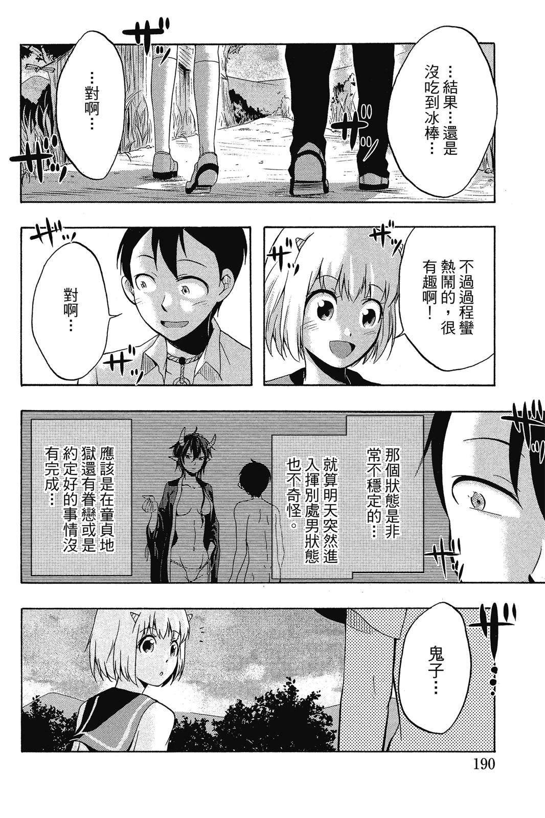 全一卷