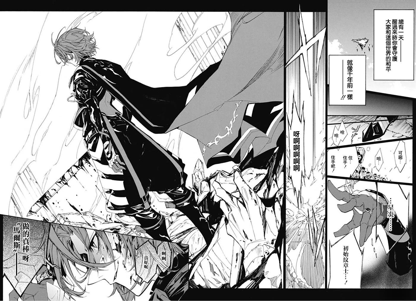 第0话 序章