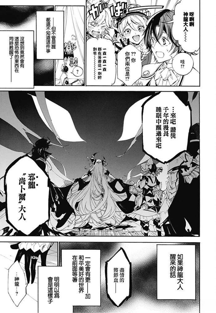 第0话 序章