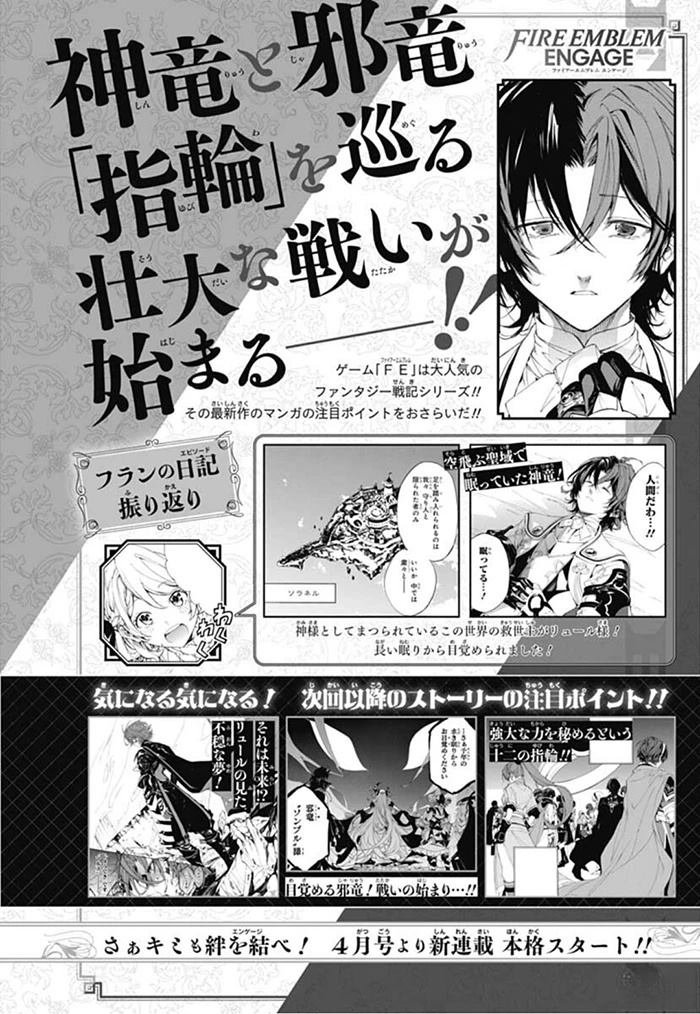 第0话 序章