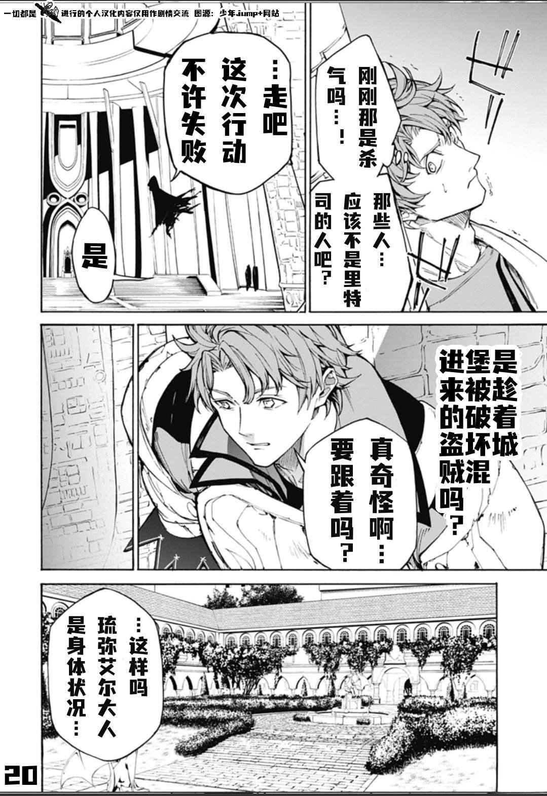 第2话