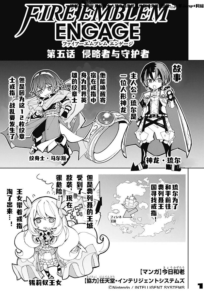 第5话