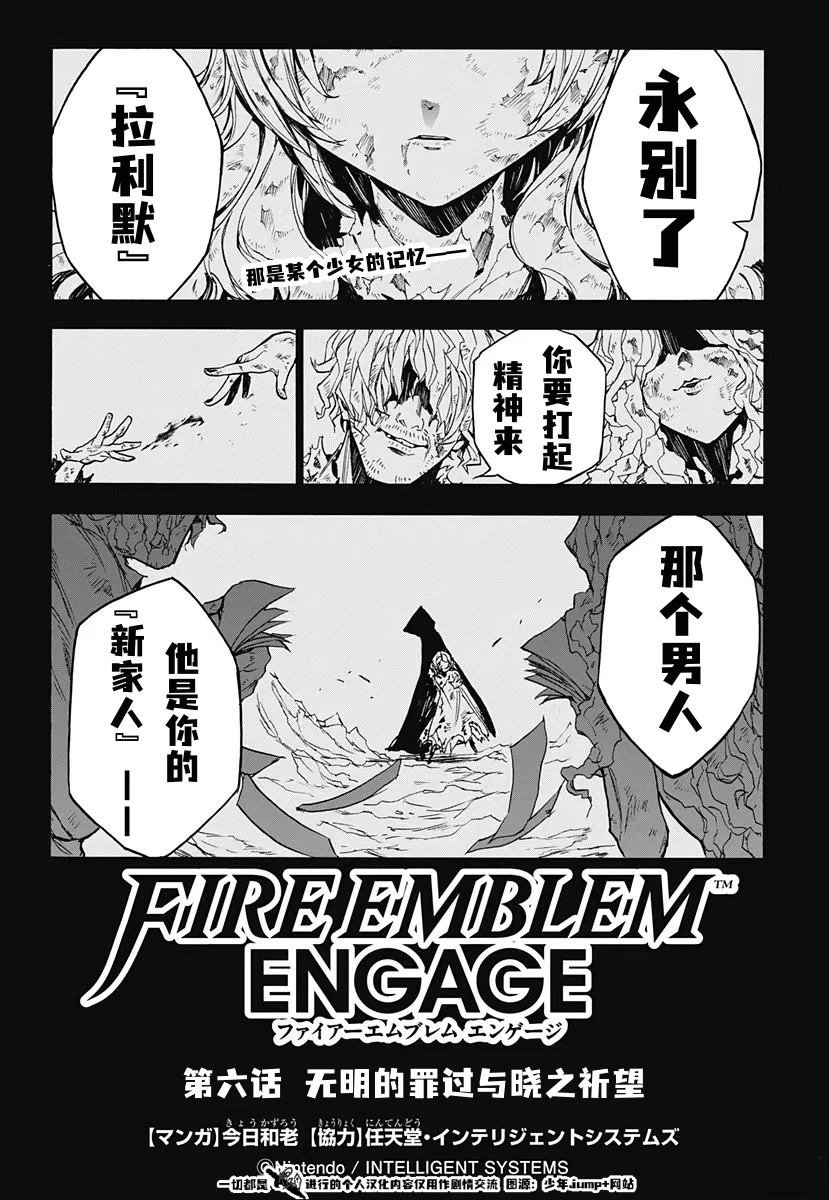 第6话