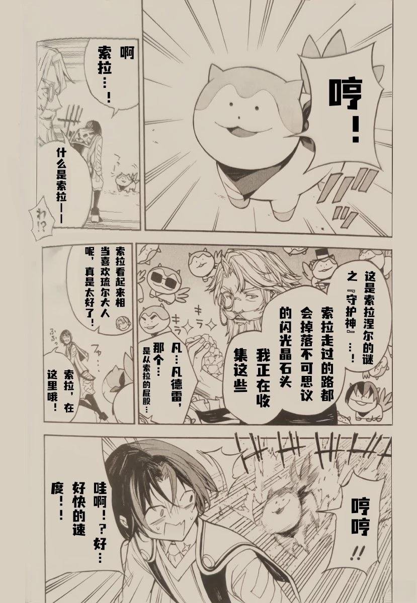 01卷番外