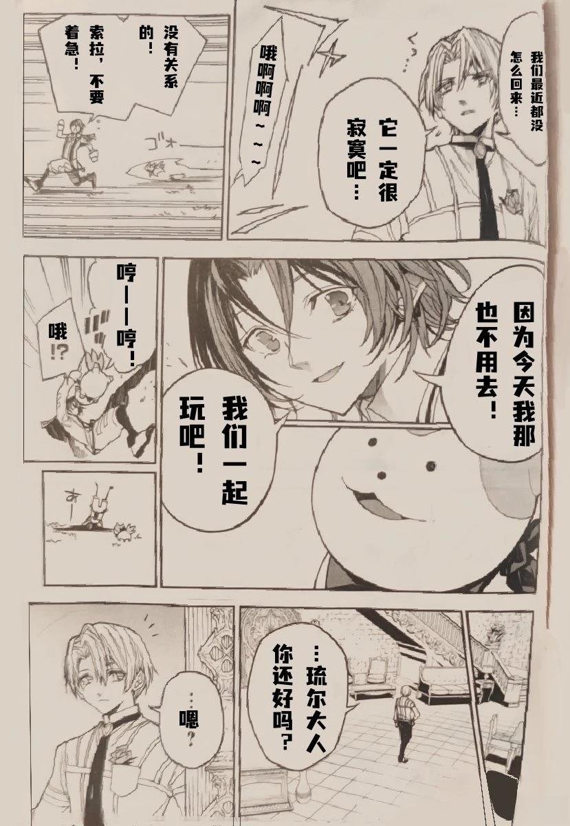01卷番外