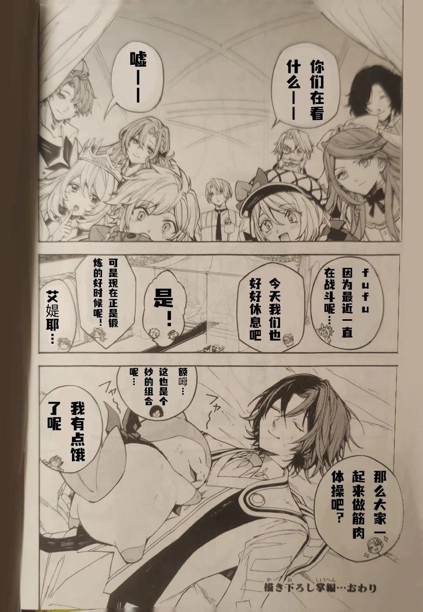 01卷番外