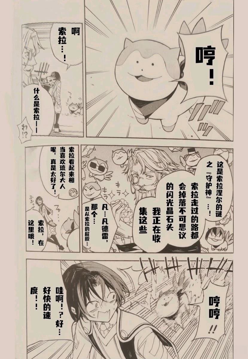 01卷番外
