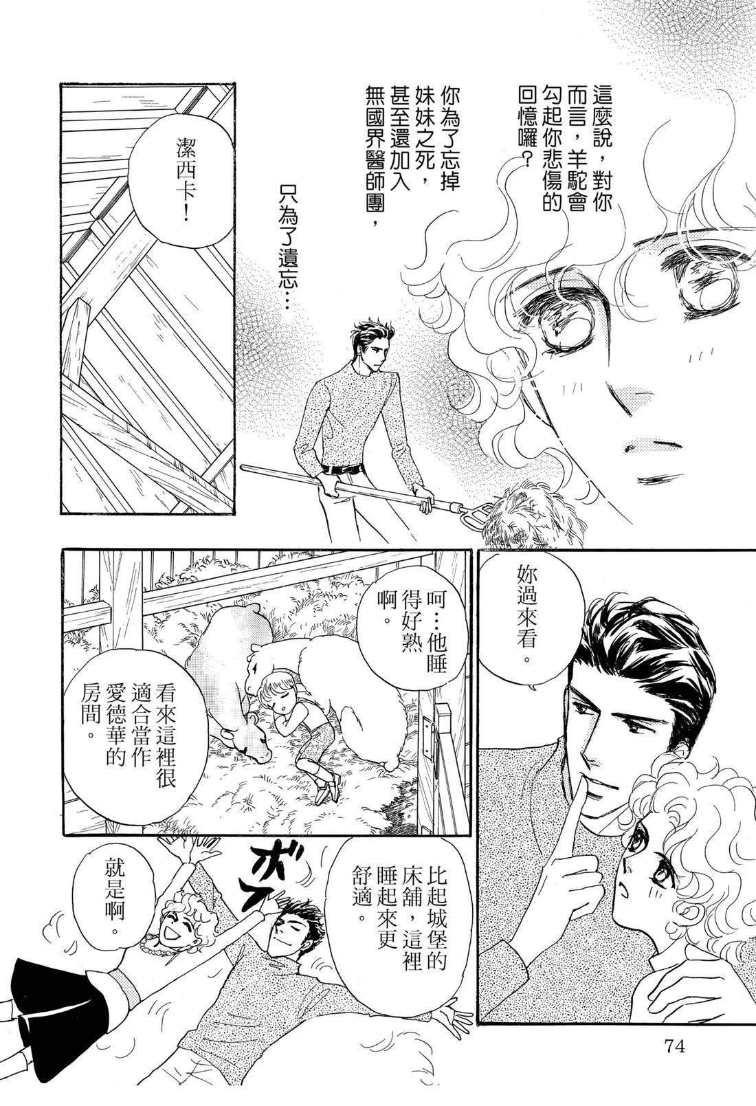 全一卷