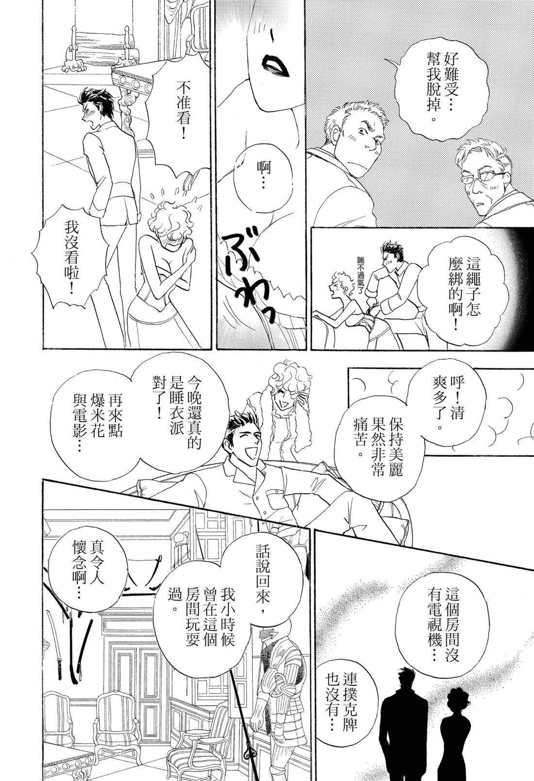 全一卷