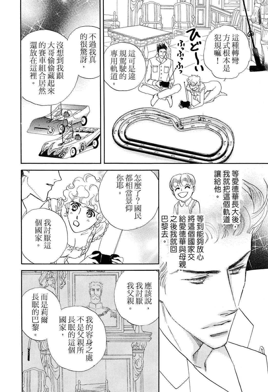 全一卷