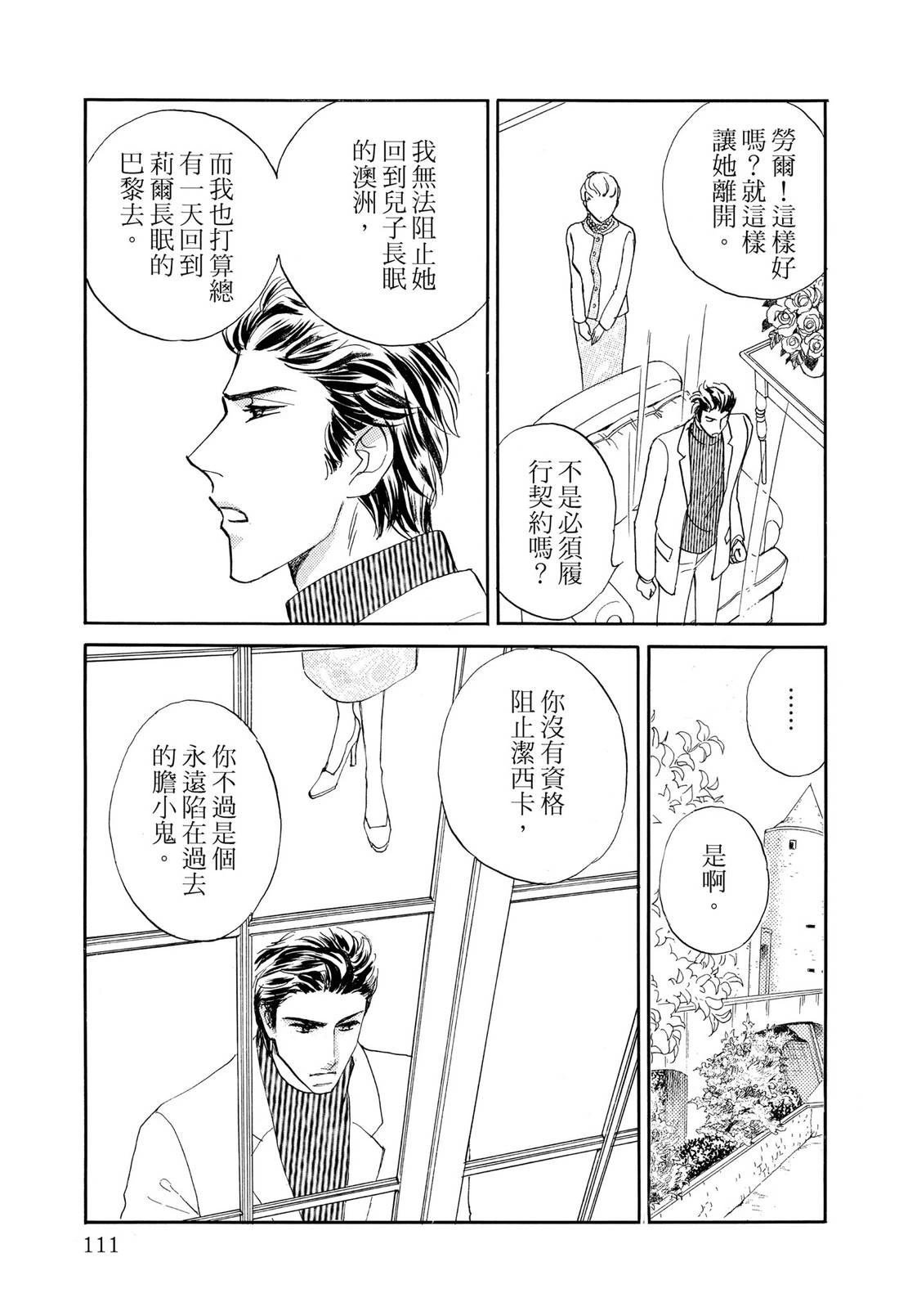 全一卷