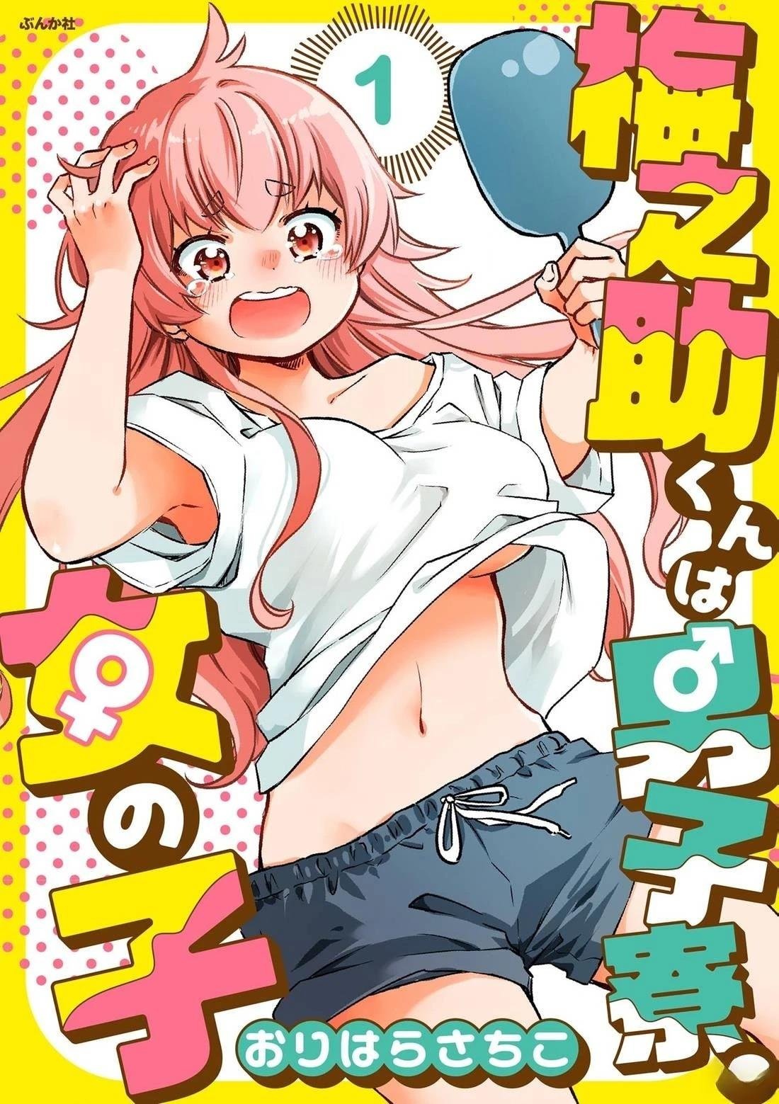 第1话