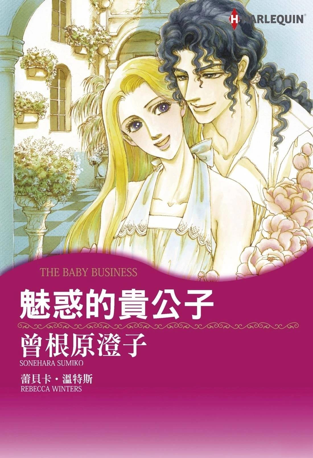 全一卷