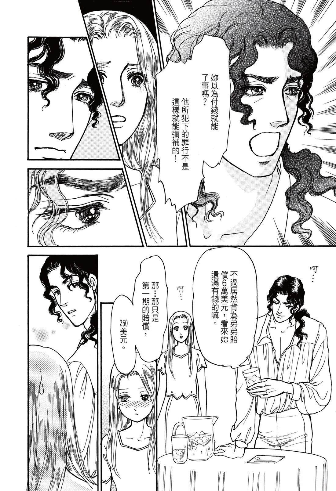 全一卷