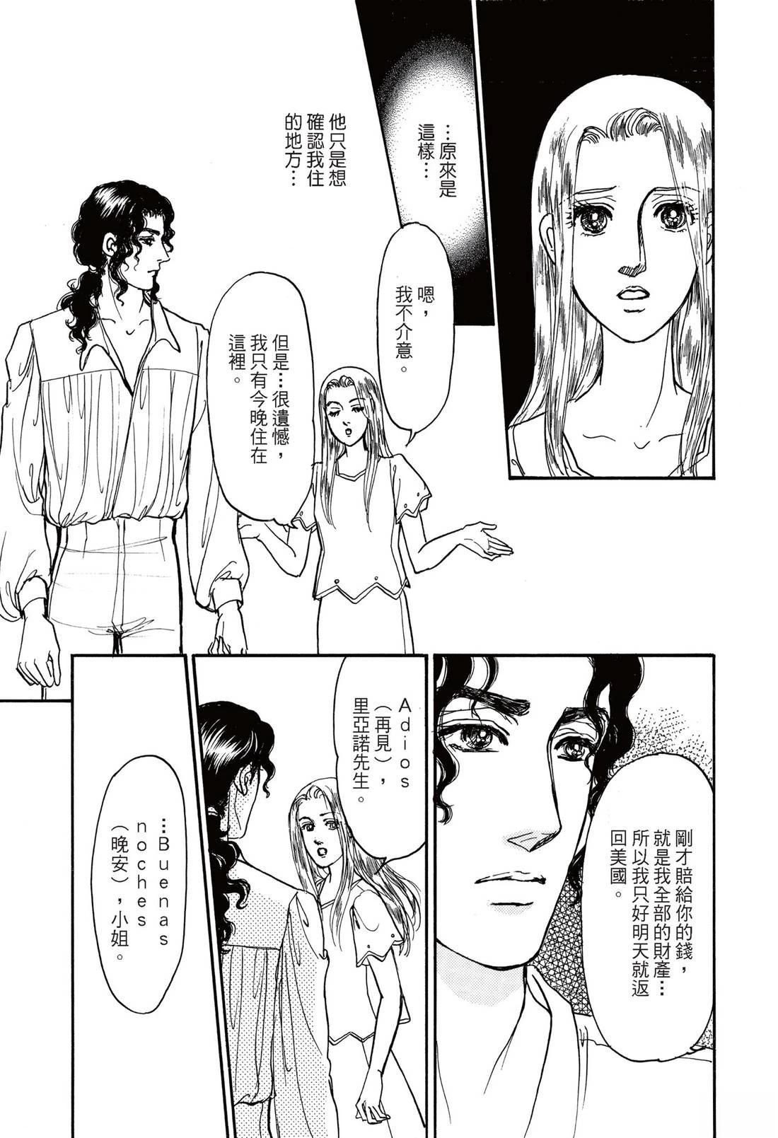 全一卷