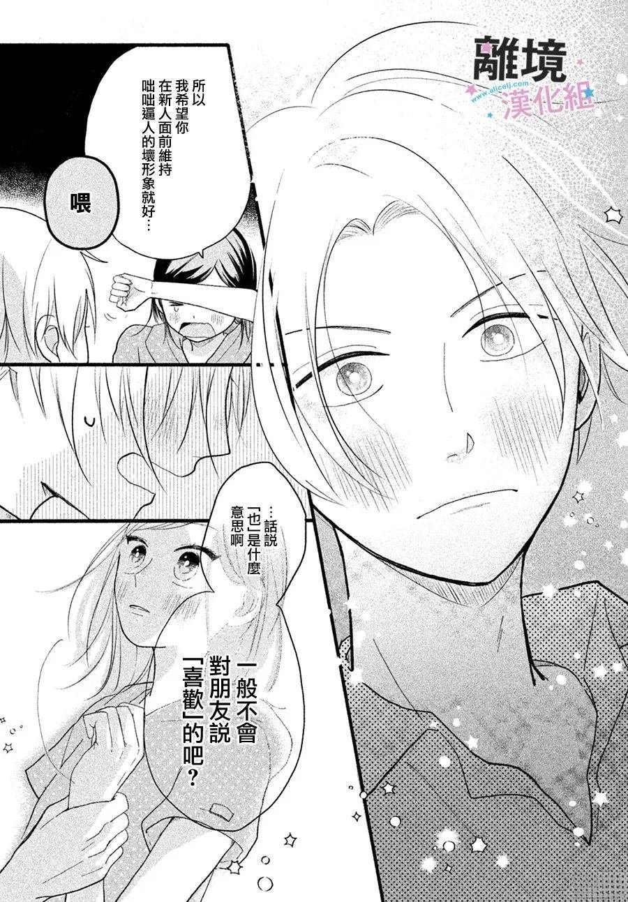 短篇