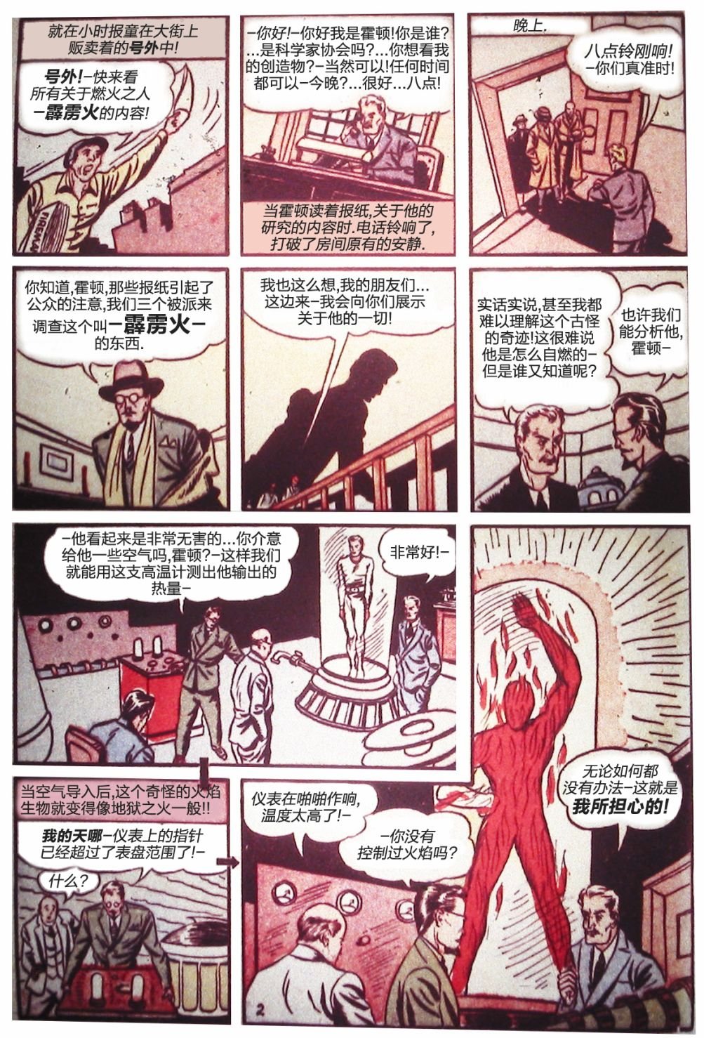 第01卷