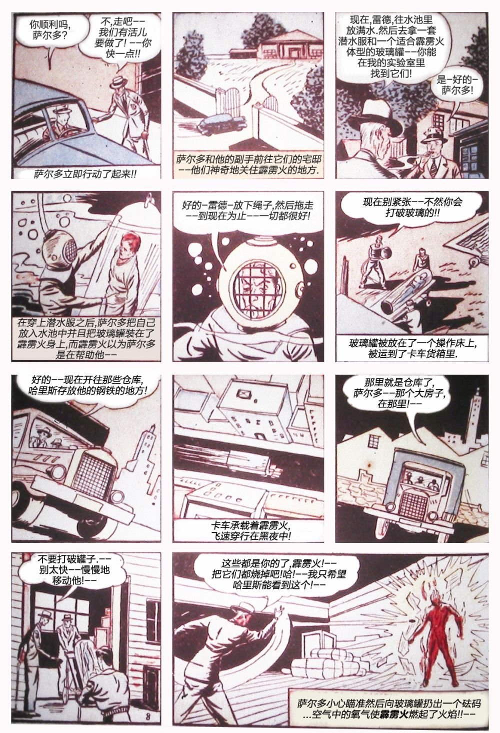 第01卷