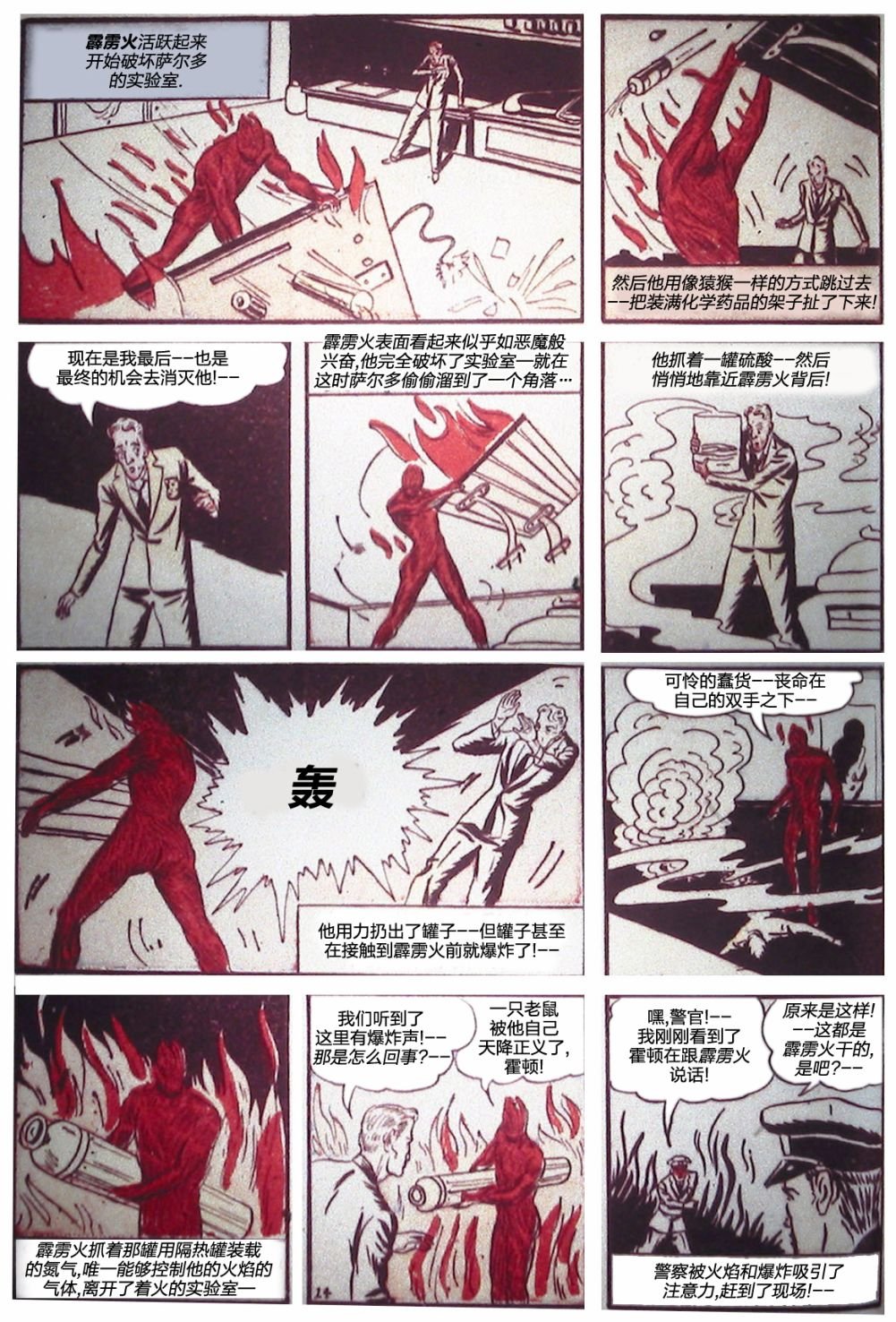 第01卷