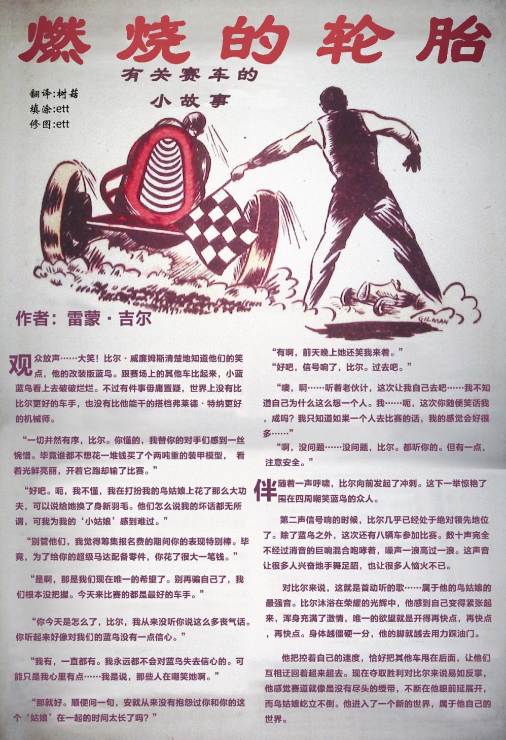 第01卷
