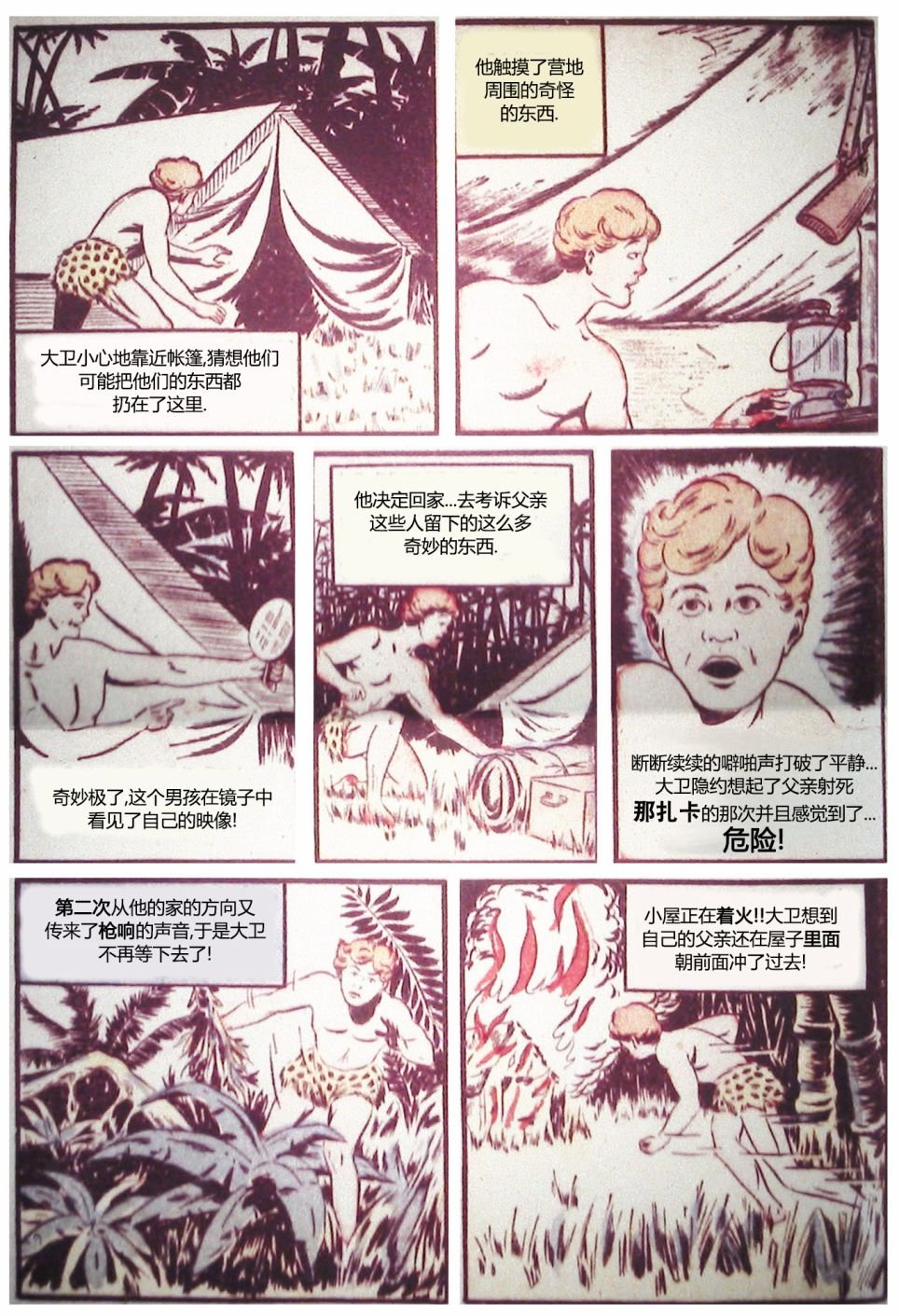 第01卷