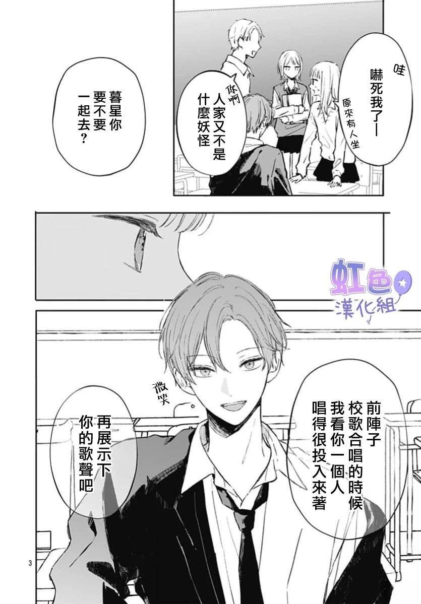 短篇