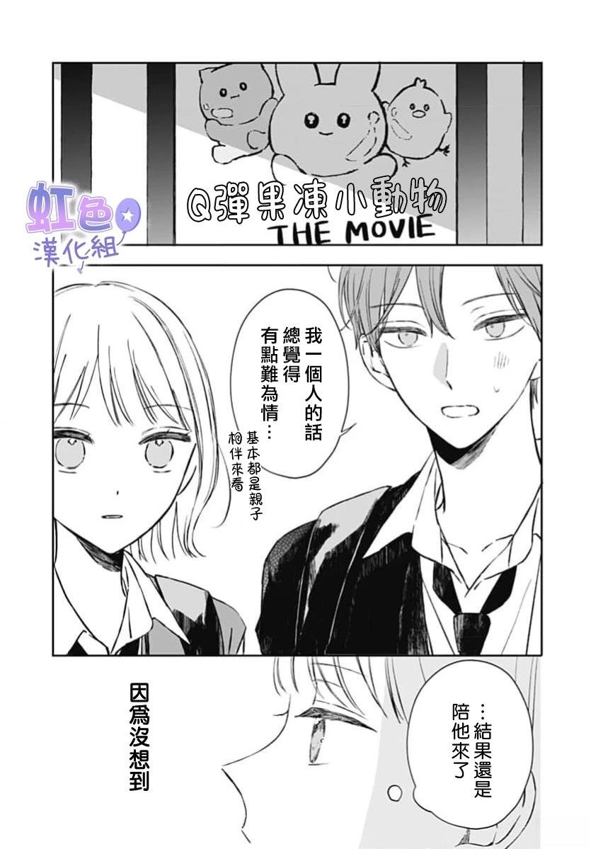 短篇