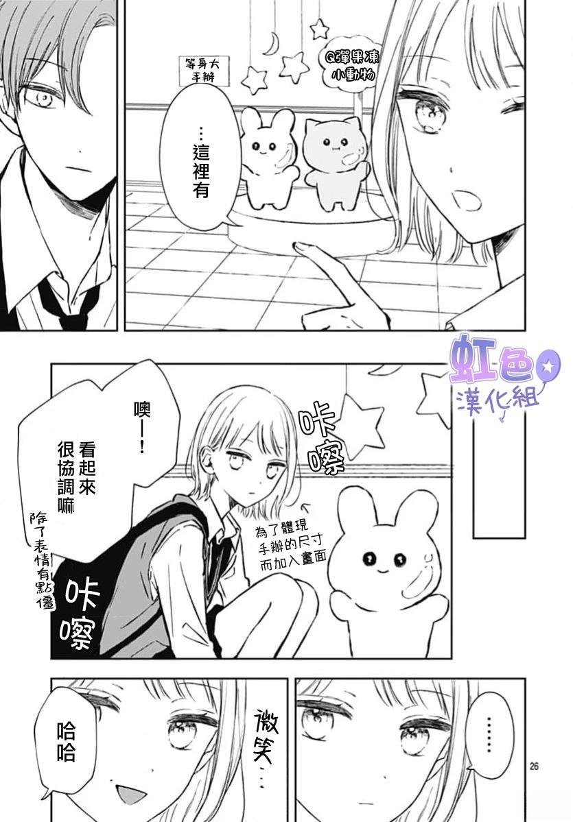 短篇